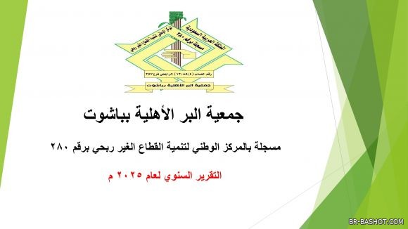 ������� ������ 2025 �1