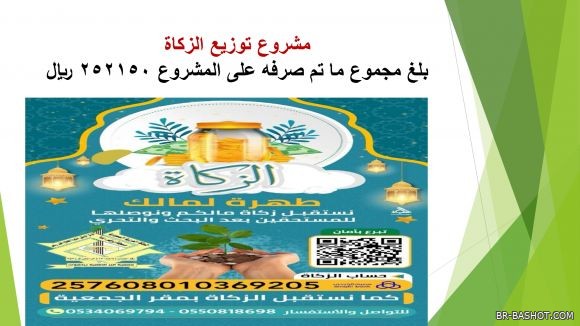 ������� ������ 2025 � 16