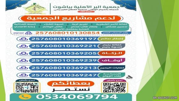 ������� ������ 2025 � 21