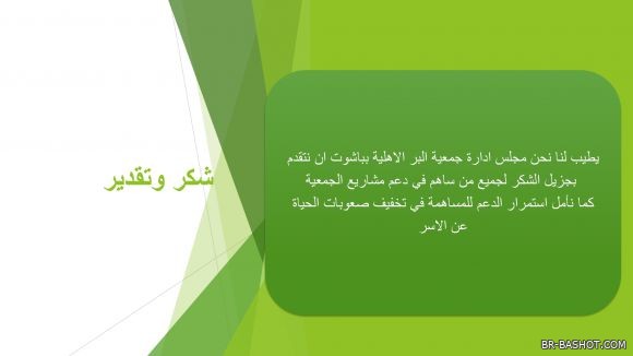 ������� ������ 2025 � 22