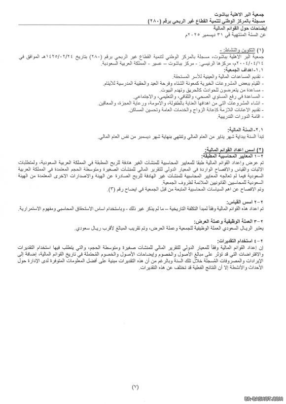 ������� ������ 2025 � 9