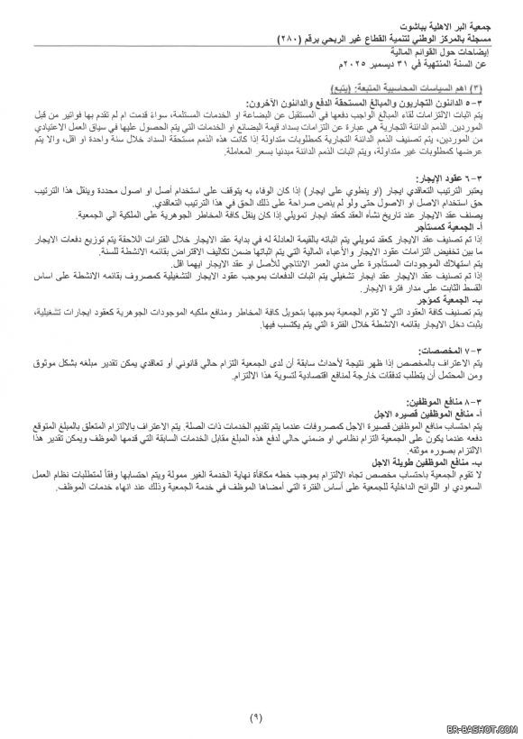 ������� ������ 2025 � 11