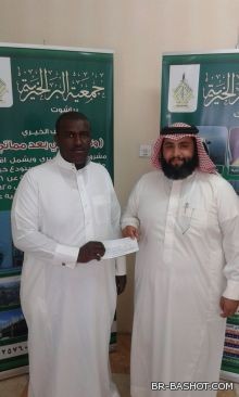 جمعية البر الخيرية بباشوت تنفذ مشروع إعانة الشباب على الزواج